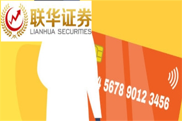 绿联科技IPO提交注册 公司存在线上平台经营风险