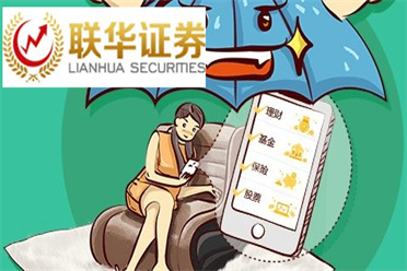 被曝大规模裁员？五矿信托回应