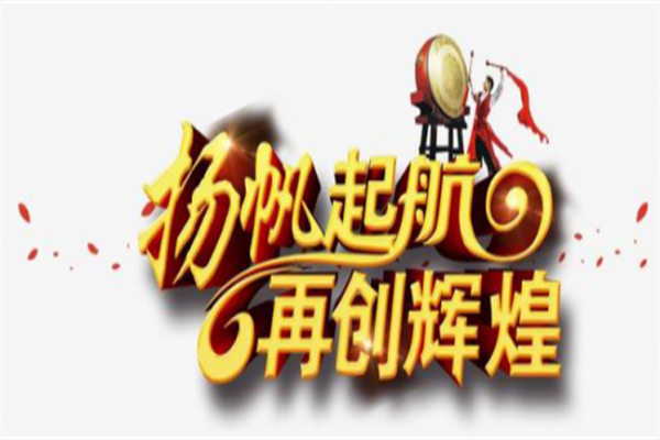 邦达亚洲:服务业PMI表现疲软 美元指数失守10800关口