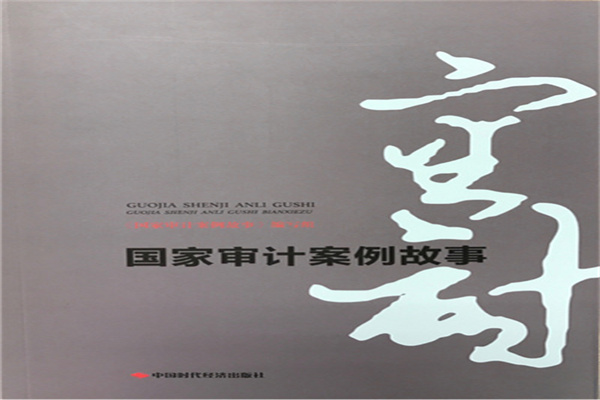 4月6日金至尊黄金价格932元克