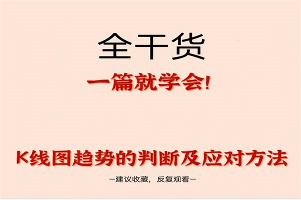 证监会:打通社保、保险、理财等中长期资金入市卡点堵点;多家头部公募完成DeepSeek私有化部署 券商基金早参